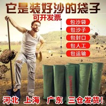 Thickened district flood control Flood control sand bag containing sand embankment unit Shopping mall water block cuboid sealing Wear-resistant weaving