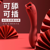 Sex toy tongue lick vibrating masturbator female orgasm electric av stick adult sex products can be inserted tool flirting