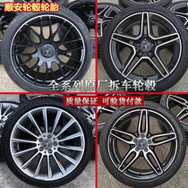 Applicable AMG Mercedes-Benz 18 19 20 21 22 inch A- Class C- Class E-Class S-Class GLE GLC GLS original wheels