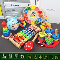 Infants and children early education percussion instruments 1-3 years old eight-tone hand piano 6-8 months baby toys Music Toys