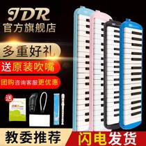 Mouth organ 32 keys 37 keys to send blowpipe Children students beginners classroom teaching Professional playing musical instruments