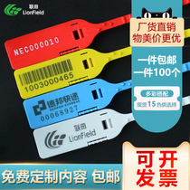 Disposable lead shoe bag clothes anti-theft pseudo-adjustment bag buckle label cable tie hanging tag anti-change sign plastic seal