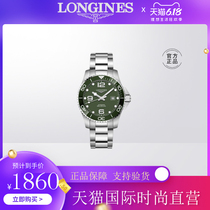 Longines wave-piano hand ring Mens Comcast series fashion automatic mechanical bracelet waterproof wrist ring