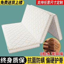 Coconut Palm mattress hardpad Palm mattress student dormitory single custom foldable latex mattress padded tatami