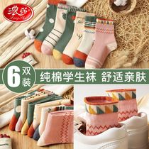 Langsha girl socks spring and autumn 100 cotton deodorant thin childrens socks girls 9 to 12 years old