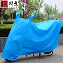 Electric motorcycle anti-rain cover sun-shading electric bottle car clothes pedal men and women Thickened Oxford Cloth Motorcycle Hood Sunscreen