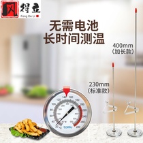 Oil Temperature Thermometer Mechanical Stainless Steel Probe Oil Temperature Gauge Kitchen Liquid Food Baking Fried Oil Temperature Gauge