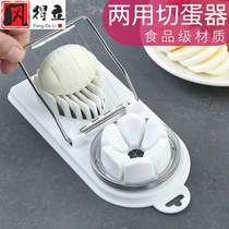 Stainless steel flower type egg-cutting and egg-egg slicer cheeseer egg thever domestic three-in-one cutter