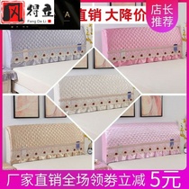 Special headboard cover 1 2m1 5m bed 1 8m bed 2m bed 2 2m meter protective sleeve dust cover headbed rest