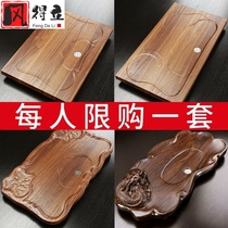 2021 SOLID WOOD TEA TABLE TEA TRAY SMALL HOME MINIMALIST TEA TRAY SIMPLE TEA TRAY TRAY KUNG FU TEA SET TEA TABLE