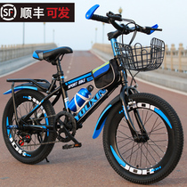 Childrens bicycle 6-7-8-9-10-12 years old 15 Bicycle Boy 20 inch primary school student Mountain shift middle child