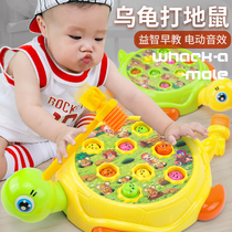 Gopher toys 0 young childrens beneficial intelligence baby 1 a 2 years old and a half 3 boys and girls baby beating mouse game