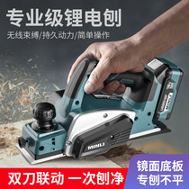 Portable electric planer Woodworking planer Household desktop multi-function electric planer Press planer Table planer Small planer wood machine Lithium battery