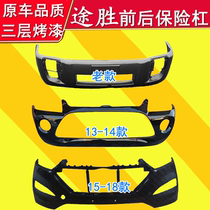 Suitable for Hyundai Tucson front bumper 051213141518 front and rear bumper surround manufacturers for direct sale of original parts