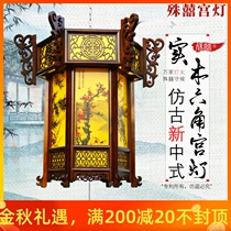 Chinese antique solid wood acrylic palace lantern Lantern Villa Hotel gate solar outdoor lantern chandelier