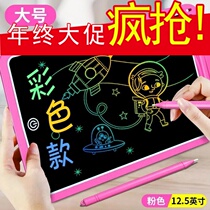 Drawing board childrens writing board drawing board LCD writing board childrens toys learning supplies erasable household small blackboard