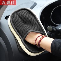 German Car Wash Gloves Imitation Wool Plush Thickening Bear Palm Rag Wipe Car Gloves Car Waxing Special Theologer Sea