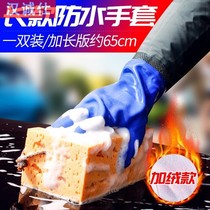 German car wash glove plus suede special winter graver rubber gloves thickened winter warm and waterproof plush dishes
