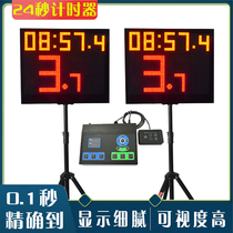 Basketball game 24 seconds countdown timer led 14 seconds timing card 24 seconds timer basketball electronic timepiece
