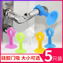 Door windproof holder non-perforated silicone door suction toilet door handle suction cup bedroom sink door rear defense
