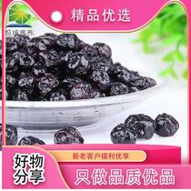 Extreme cold raise blueberry dried fruit 40g * 20 bags 800g whole box northeast no added snacks