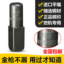 HS imported butter gun flat mouth High pressure durable flat head no oil leakage Excavator M10 butter mouth soft and hard pipe accessories