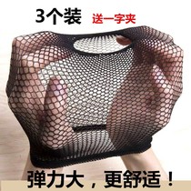 Hair Net wearing wig hair net cover invisible extended hair cover wig female headgear sleeping curler cos cos cos