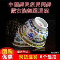 Chinese folk dance Test special dragon top bowl dance Bowl Dance props Dragon top bowl dance bowl Mongolian