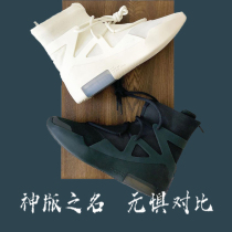 Top version]fog high street joint fear oat yellow black and white gray basketball black soul string high-top shoes hot sale 1
