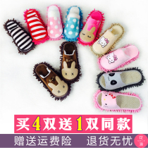 4 send 1 autumn and winter style sloth people rubbing ground slippers with children wood floor muted rag mopping slippers can be detached and washed