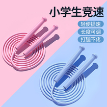 Jump Rope Children Special Elementary School Kids Kindergarten Begs 1st Grade Students Sports Exam Racing Racing Professional Rope Kid