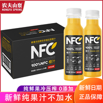 Nongfu Spring NFC juice 300ml * 24 bottles of orange juice Guava Mango Juice banana no additive apple juice