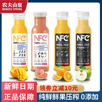 Nongfu Spring NFC Juice Orange Juice 300ml*24 bottles 100%fresh fruit cold pressed nfc mango mixed juice