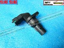 Suitable for Chery new and old Fengyun 2 automatic transmission AMT gearbox input shaft speed sensor