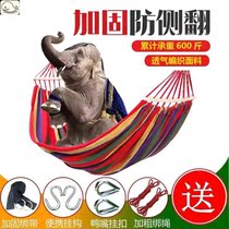 Childrens Hammock Dorm Summer Double hanging chair Outdoor Swing Anti-rollover Single Indoor household Adult sleeping Student