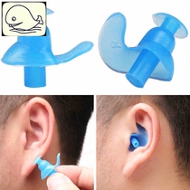 Childrens swimming earplugs waterproof professional anti-nose clip nose clip earplug set adult drop bath silicone child