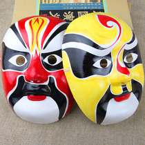  Peking Opera face mask Xiaoshenghuadan face change Hand-painted pulp decoration wall decoration Rap performance props Chinese style
