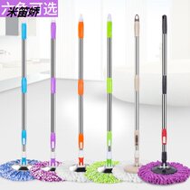 Mop rotating rod universal household stainless steel hand-free washing without bucket single single sale replacement mop head