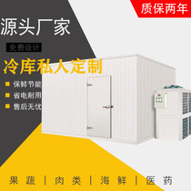 Hubei cold storage custom cold storage complete equipment vegetable and fruit preservation warehouse seafood meat frozen freezer storage installation