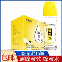 Top bee honey water pure natural honey no addition separated honey water 350ml * 15 bottles whole box