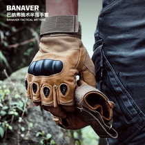 Banaver tactical gloves half-finger special forces outdoor combat combat mountaineering wear-resistant mens summer training equipment