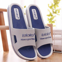 High-end Slippers Mens Summer Home Indoor Thick Bottom Non-slip Sandals All Season Male Bath Slippers Female Toshoe Lovers