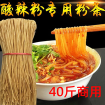 Coarse Chongqing hot and sour powder pure authentic handmade sweet potato vermicelli farmhouse fans open shop bags for commercial 40kg
