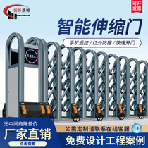  Telescopic door electric trackless remote control automatic shrinkage villa school factory door push-pull stainless steel construction site door