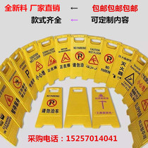 Stainless steel thickened do not park carefully slip prohibited parking pile person A vertical sign special parking space