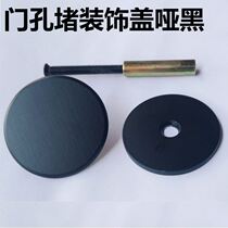 Cats eye plugging anti-theft door plugging artifact keyhole decorative cover Wooden door door hole plugging cover Household anti-pry blocking door mirror