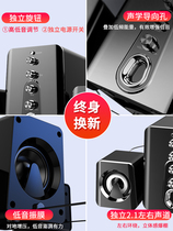 Rambler computer audio desktop home wired small speaker Bluetooth Multimedia Notebook overweight subwoofer shadow