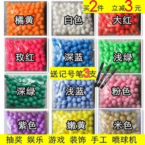Yellow touch award Firm wide table tennis hardness Glossy entertainment lottery ball grinding sand color lottery ball table tennis