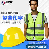 Anlutong Reflective Safety Vest Waistcoat Horse Chia Construction Full Cap Car With Driver Traffic Fluorescent Coat Jacket