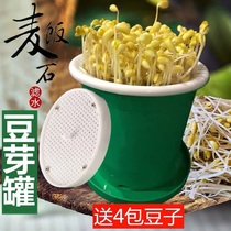 Sprouts special Basin bean sprouts home raw bean sprouts wheat rice stone plastic bean sprouts bean sprouts bean sprouts planting bucket
